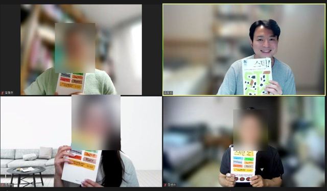 성장독서 모임 현장