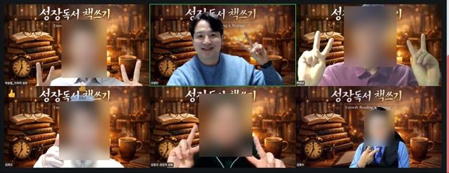 성장독서 모임 현장