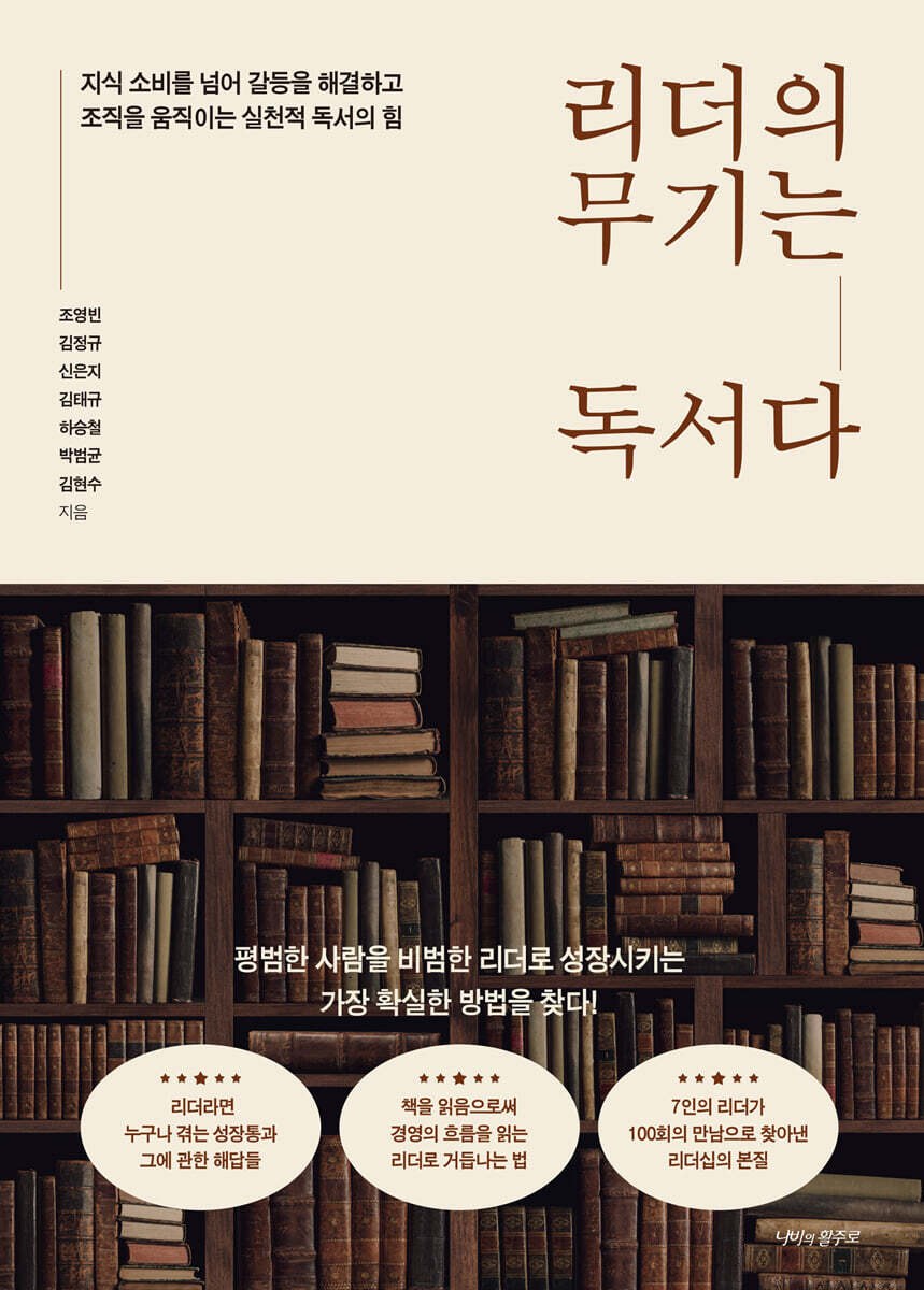 book-cover